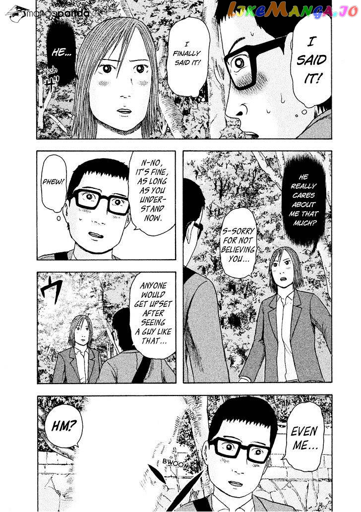 Haikyuu!!, Chapter 181 image 19